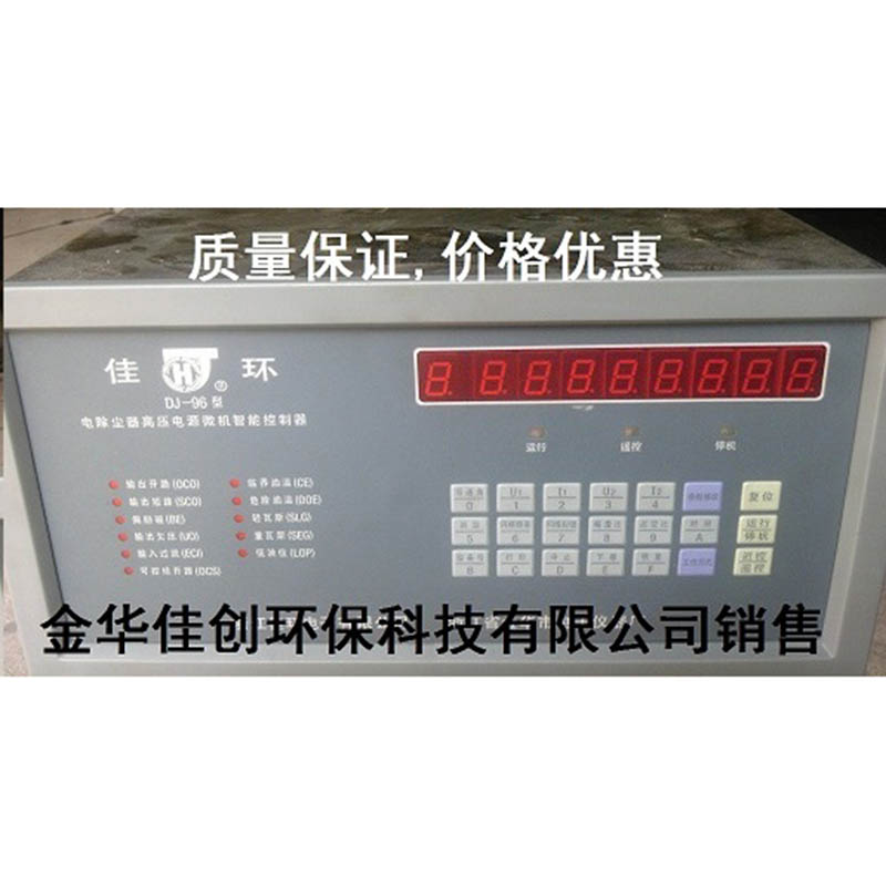 苍溪DJ-96型电除尘高压控制器